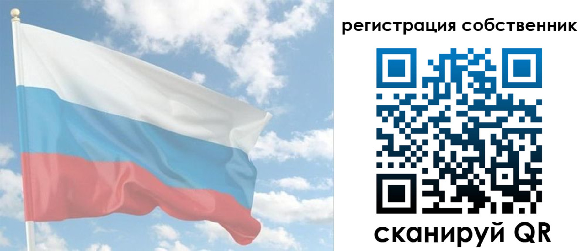регистрация в Бузулуке